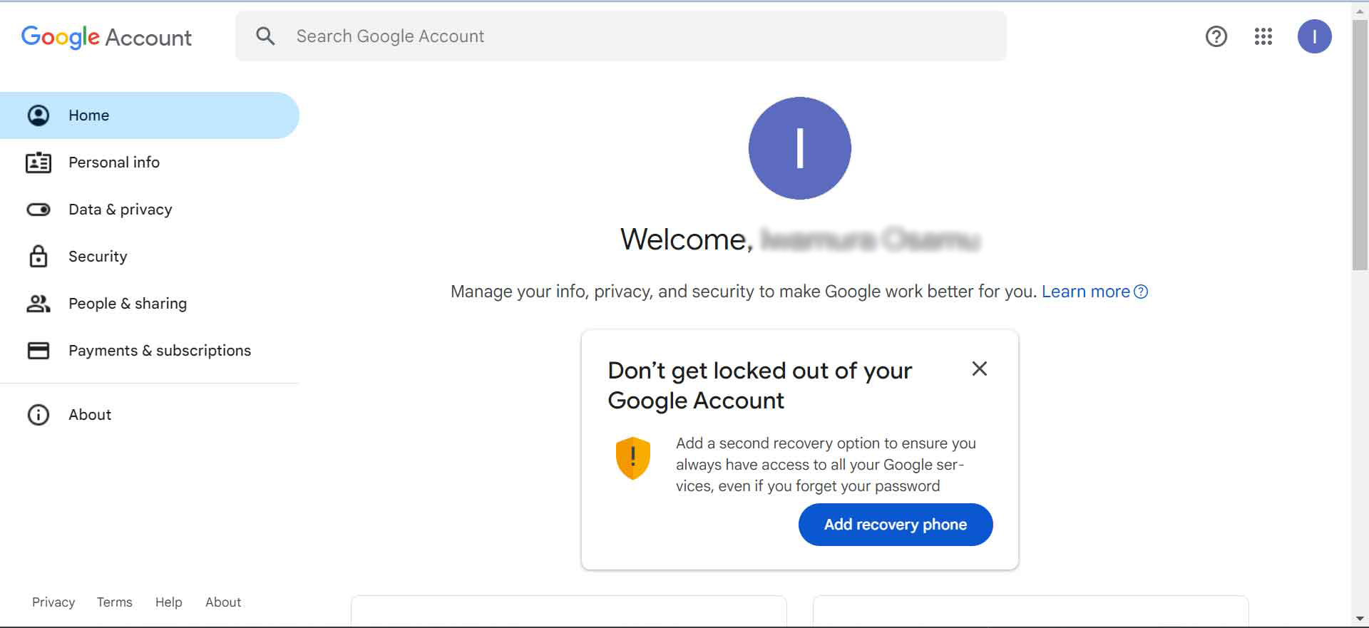Googleアカウント登録 - Welcome