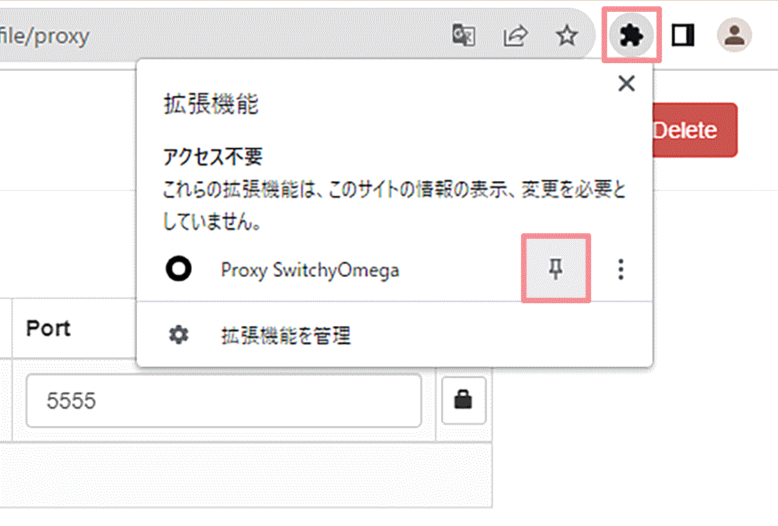 無料 セキュリティ脆弱性診断ツール OWASP ZAP の設定方法