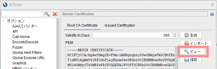 ZAP Servers Certificates