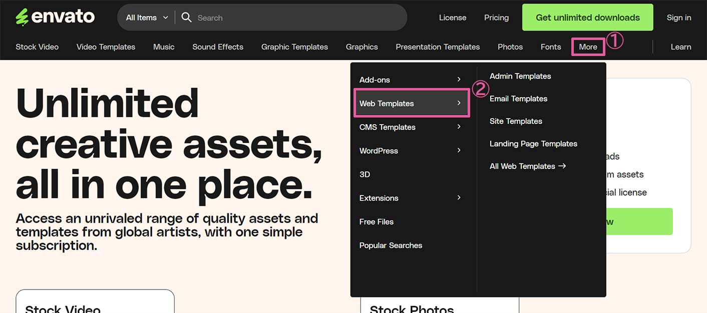 Envato Elements サイト
「More」-「Web Templates」メニュー 