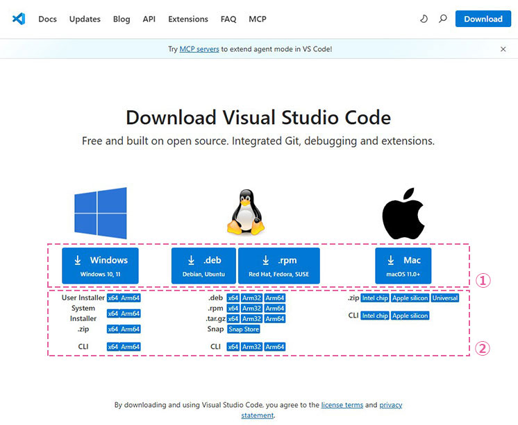 VS Code ダウンロードサイト