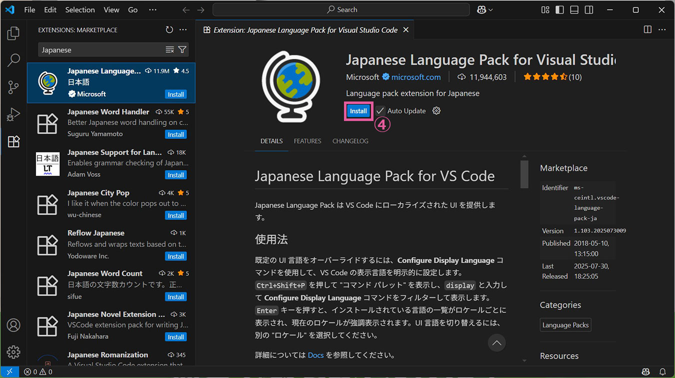 Japanese Language Pack for Visual Studio Code インストール