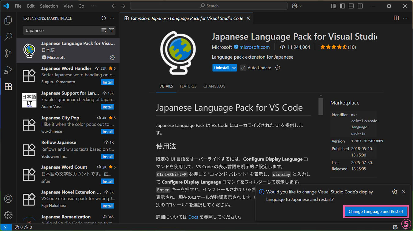 Japanese Language Pack for Visual Studio Code Change Language and Restart ボタン クリック