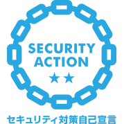 SECURITY ACTION ★★ セキュリテイ対策自己宣言ロゴ